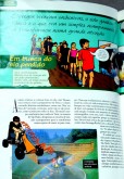 Revista Viagem